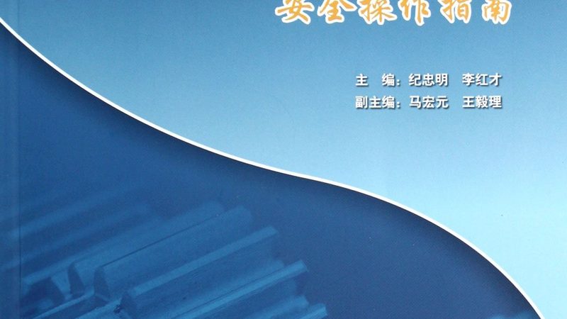 钣金表面处理前的关键步骤与注意事项**